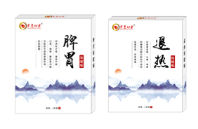 眾道妙方小兒保健貼