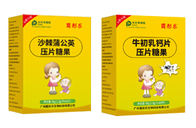 茵彤樂壓片糖果