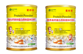 茵彤樂蛋白質粉