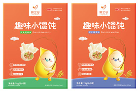 嬰之谷趣味小餛飩