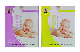 郭學(xué)剛保健貼