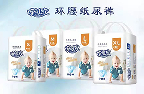 伊可欣環(huán)腰褲