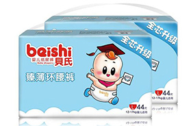 貝氏臻薄環腰褲