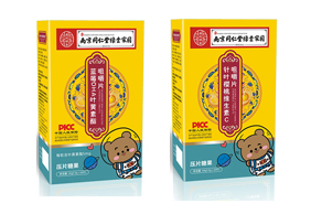 南京同仁堂綠金家園咀嚼片