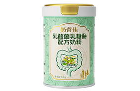 奶營佳乳酸菌乳糖酶奶粉