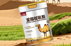 英貝兒全脂駝乳粉