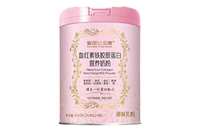 安頌億蓓康血紅素鐵膠原蛋白營養奶粉