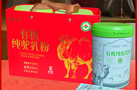 奶營佳有機純駝乳粉