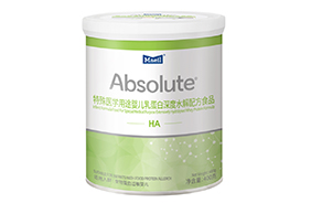 每日特殊醫學用途嬰兒乳蛋白深度水解配方食品