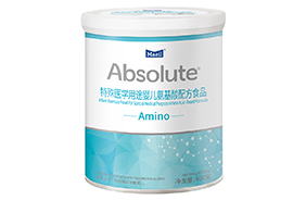 每日特殊醫學用途嬰兒氨基酸配方食品