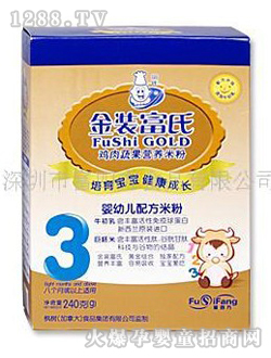 ���b�����u���߲ˠI�B�׷ۺ��b