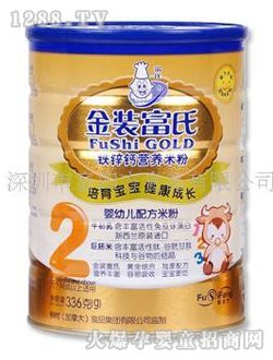 金裝富氏鐵鋅鈣營養米粉2段336g