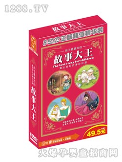 ��ͯ���´���