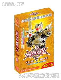 ��ͯ�z����ʿ2