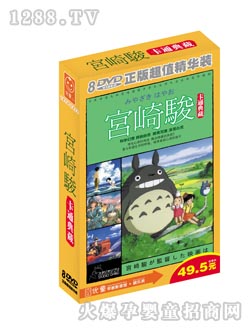 ��ͯ�m���E