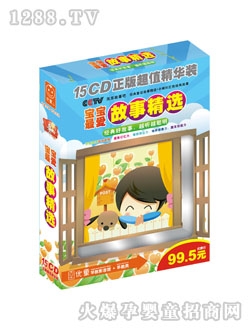 ��ͯ������۹��¾��x