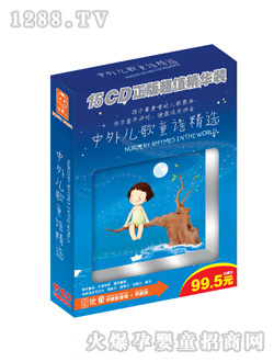 ��ͯ���辫�x