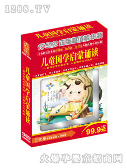 ��ͯ��ͯ���W�����b�x