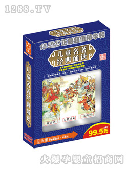 ��ͯ��ͯ���������b�x