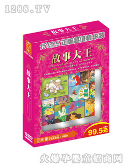 ��ͯ���´���