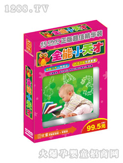 ��ͯȫ��С���