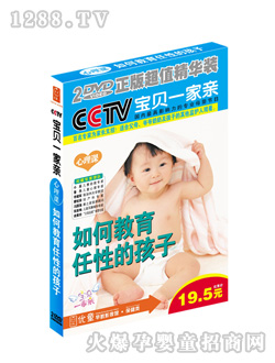 ��ͯ��ν������Եĺ���