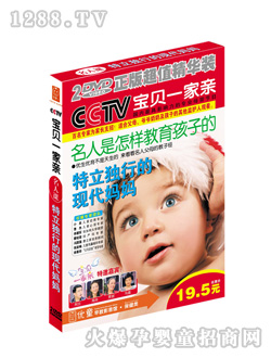 ��ͯ�������еĬF������