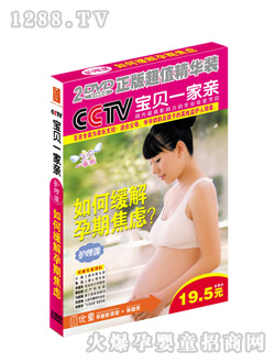 ��ͯ��ξ������ڽ��]