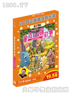 ��(y��u)ͯ���������v����2