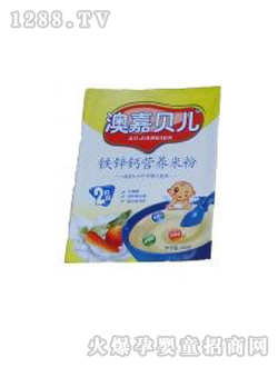 澳嘉貝兒鐵鋅鈣營養米粉