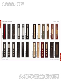 ���Ќ�̥ؐë�o��P