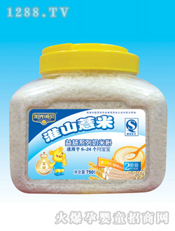 ��ֵ��ɽ޲���׷�