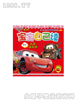 ��ʿ��ͯ��ˮ���Ȫ�