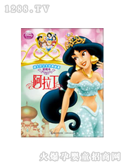 ��ʿ��ͯ��������