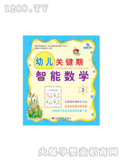 �������ܔ��W��ͯ����