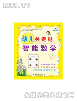 �������ܔ��W����