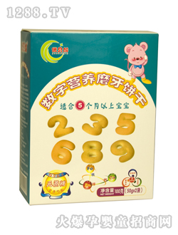 ��ؐ�Ӕ��֠I�Bĥ���