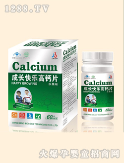 江邦水果味成長(zhǎng)快樂高鈣片