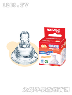 哺寶母乳實感奶嘴