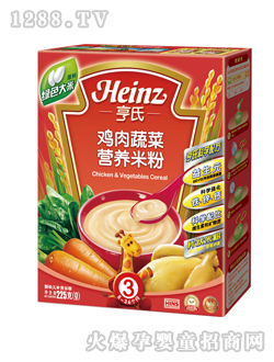 亨氏雞肉蔬菜營養米粉