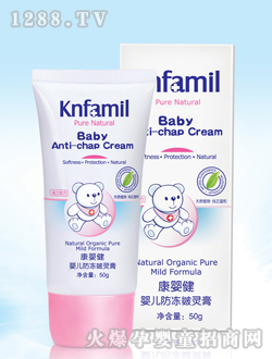 康嬰健嬰兒防凍皴靈膏