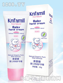 康嬰健嬰兒特潤護手霜