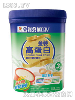 聰貝優高蛋白營養米粉