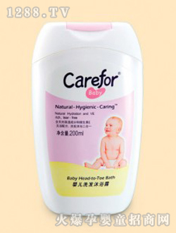 愛護嬰兒洗發沐浴露CFB204
