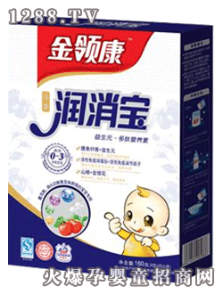 金領康潤消寶益生元多肽營養素