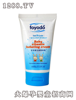 芙優朵寶寶維生素隔離霜