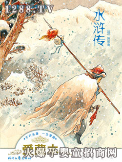 ����(r��n)�(y��ng)�⡶ˮ�G����