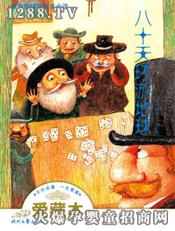 ����(r��n)�(y��ng)�⡶��ʮ��h(hu��n)�ε���