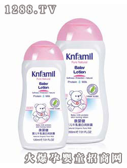 康嬰健嬰兒牛乳蛋白潤膚露