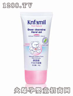 康嬰健康嬰健干洗手凝露